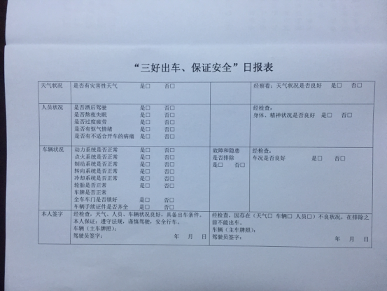 42917金牛版