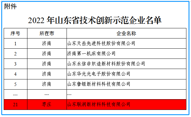 42917金牛版